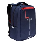 Рюкзак молодёжный 41,5 х 29 х 18 см, Grizzly, эргономичная спинка, отделение для ноутбука, синий - фото 109813096