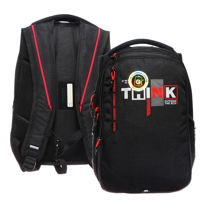 Рюкзак молодёжный 42 х 31 х 22 см, Grizzly, эргономичная спинка, отделение для ноутбука, чёрный/красный - Фото 1