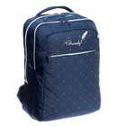Рюкзак молодёжный 40 х 28 х 16 см, Grizzly, эргономичная спинка, отделение для ноутбука, синий - фото 9756451
