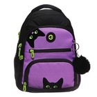 Рюкзак школьный, 39 х 30 х 19 см, Grizzly, эргономичная спинка, + брелок, чёрный/фиолетовый - Фото 3