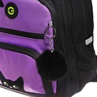 Рюкзак школьный, 39 х 30 х 19 см, Grizzly, эргономичная спинка, + брелок, чёрный/фиолетовый - Фото 5