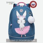 Рюкзак школьный, 38 х 28 х 18 см, Grizzly, эргономичная спинка, синий - фото 321504625