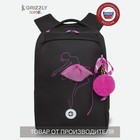 Рюкзак школьный, 39 х 26 х 17 см, Grizzly, эргономичная спинка, + брелок, чёрный - фото 9064083