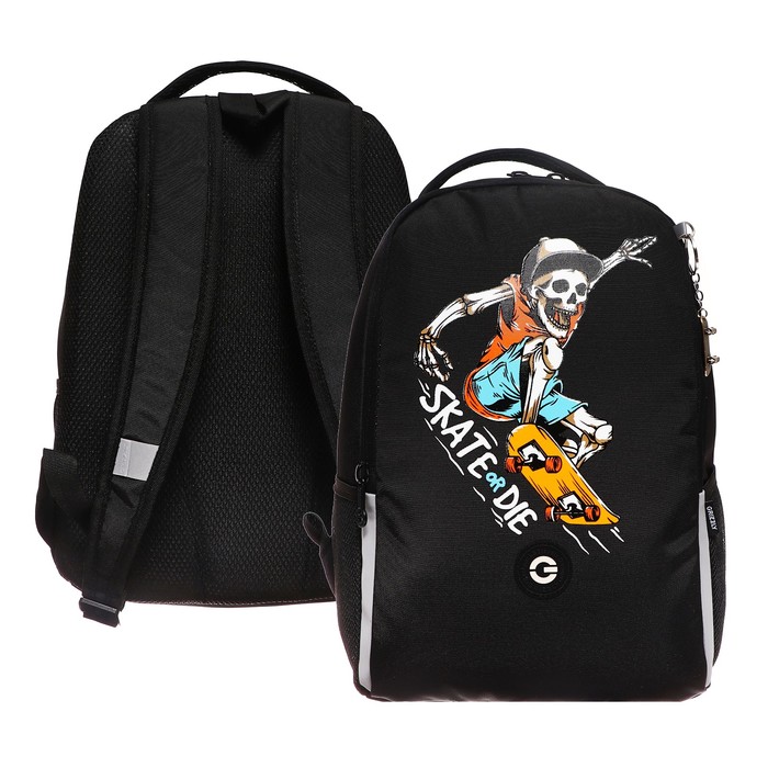 Рюкзак школьный, 38 х 29 х 16 см, Grizzly, эргономичная спинка, чёрный - Фото 1