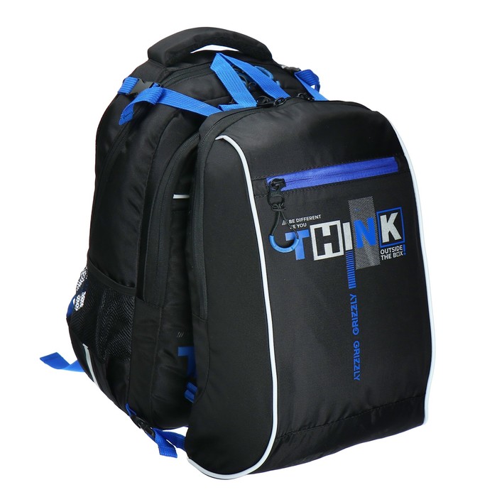 Рюкзак школьный, 39 х 28 х 17 см, Grizzly, эргономичная спинка, отделение для ноутбука, + мешок для обуви
