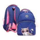 Рюкзак школьный, 40 х 27 х 20 см, Grizzly, эргономичная спинка, отделение для ноутбука - фото 10016811