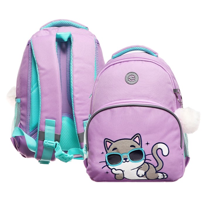 Рюкзак школьный, 40 х 27 х 20 см, Grizzly, эргономичная спинка, отделение для ноутбука, розовый - Фото 1