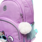 Рюкзак школьный, 40 х 27 х 20 см, Grizzly, эргономичная спинка, отделение для ноутбука, розовый - Фото 8