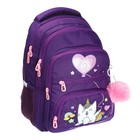 Рюкзак школьный, 39 х 30 х 20 см, Grizzly, эргономичная спинка, + брелок, фиолетовый - Фото 2