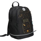 Рюкзак школьный, 38 х 28 х 18 см, Grizzly, эргономичная спинка, отделение для ноутбука, чёрный - Фото 2
