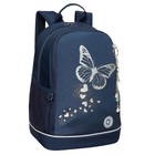 Рюкзак школьный, 38 х 28 х 18 см, Grizzly, эргономичная спинка, + брелок, синий - фото 300026721