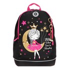 Рюкзак школьный, 38 х 28 х 18 см, Grizzly, эргономичная спинка, + брелок, чёрный - фото 24061053