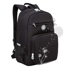 Рюкзак школьный, 40 х 25 х 13 см, Grizzly, эргономичная спинка, отделение для ноутбука, чёрный - фото 26013216