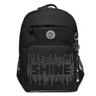 Рюкзак школьный, 40 х 25 х 13 см, Grizzly, эргономичная спинка, отделение для ноутбука, чёрный - фото 24018594