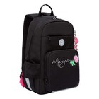 Рюкзак школьный, 40 х 25 х 13 см, Grizzly, эргономичная спинка, отделение для ноутбука, чёрный - фото 26013221