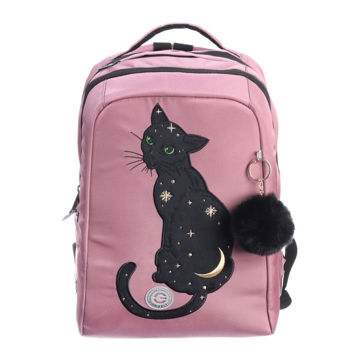Рюкзак школьный, 39 х 26 х 17 см, Grizzly, эргономичная спинка, розовый