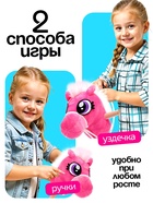 Мягкая игрушка «Конь-скакун», на палке, цвет розовый - Фото 3