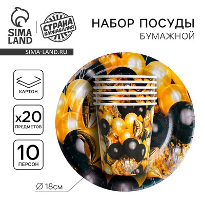 Посуда одноразовая бумажная «Чёрное золото», 10 стаканов, 10 тарелок