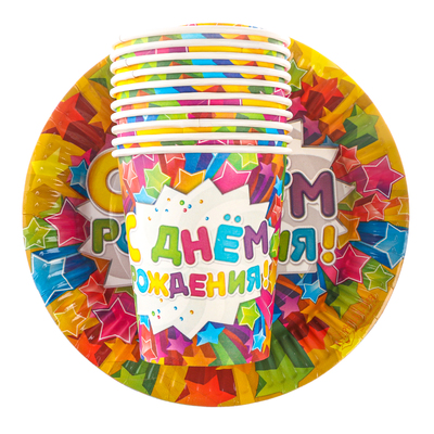 Набор бумажной посуды одноразовый «С днем рождения», звезды: 10 стаканов, 10 тарелок