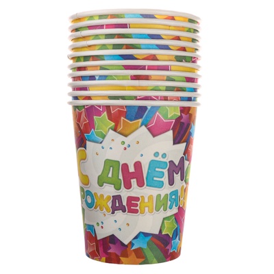 Набор бумажной посуды одноразовый «С днем рождения», звезды: 10 стаканов, 10 тарелок