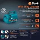 Мойка высокого давления Bort BHR-1600-Compact, 1600 Вт, 120 бар, 420 л/ч - Фото 11