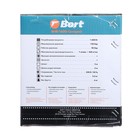 Мойка высокого давления Bort BHR-1600-Compact, 1600 Вт, 120 бар, 420 л/ч - Фото 13