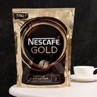 Кофе Nescafe gold пакет, 500 г - фото 321505010