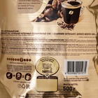 Кофе Nescafe gold пакет, 500 г - Фото 2