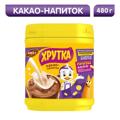 Какао напиток ХРУТКА банка, 480 г