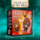 Аквамозаика «Волшебники», 3 фигурки, 1109 шариков - Фото 2