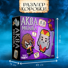 Аквамозаика «Волшебники», 1127 шариков - Фото 2