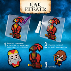 Аквамозаика «Волшебники», 1127 шариков - Фото 3