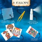 Аквамозаика «Волшебники», 1127 шариков - Фото 4