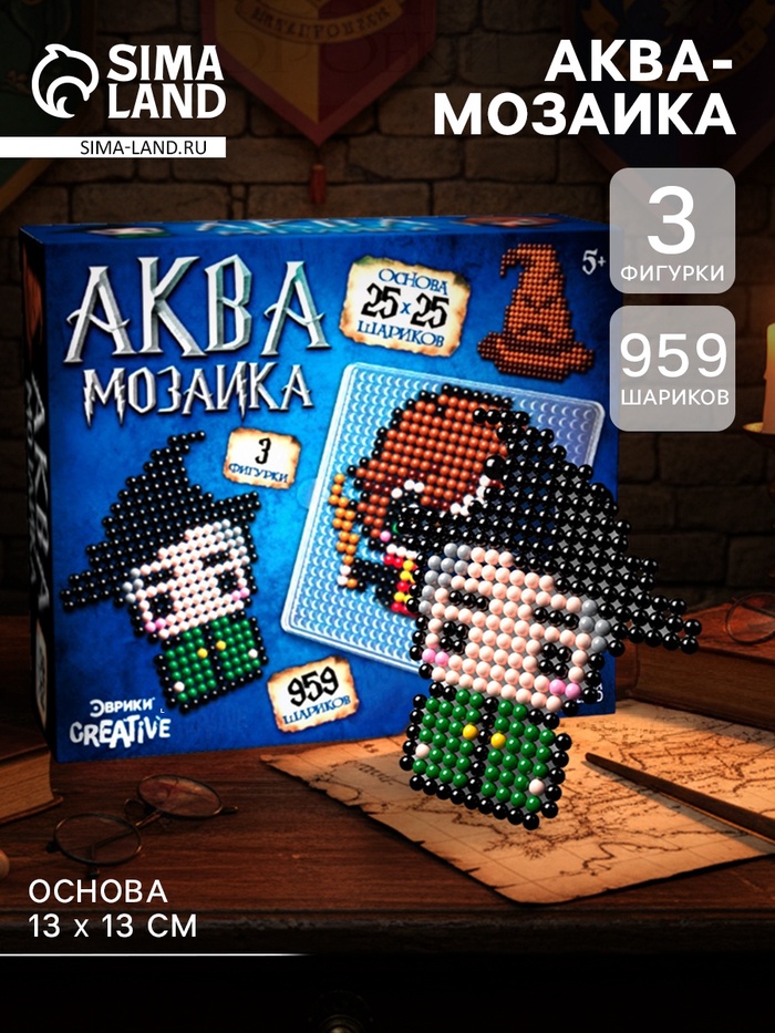 Аквамозаика «Волшебники», 959 шариков