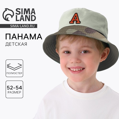Панама детская A, камуфляжная, р-р 54