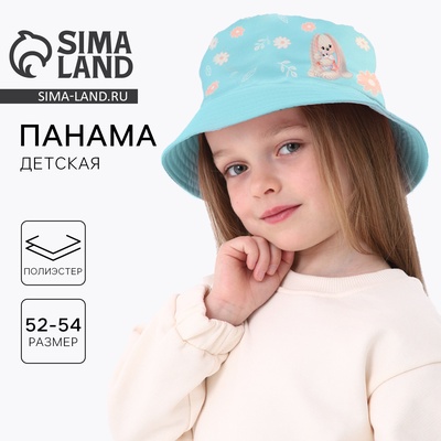 Панама детская «Зайка Лу», голубая, р-р 54