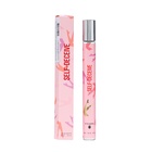 Парфюмерная вода женская Self-Deceive, 35 мл - Фото 3