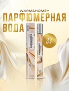 Парфюмерная вода женская Warm&Homey, 35 мл - Фото 1