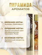 Парфюмерная вода женская Saturday Night, 35 мл - Фото 2