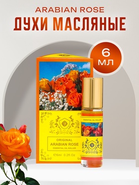 Духи масляные женские Original Arabian Rose, 6 мл 10156517