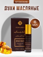 Духи масляные мужские Snltaun, 6 мл - Фото 1