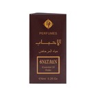 Духи масляные мужские Snltaun, 6 мл - Фото 3