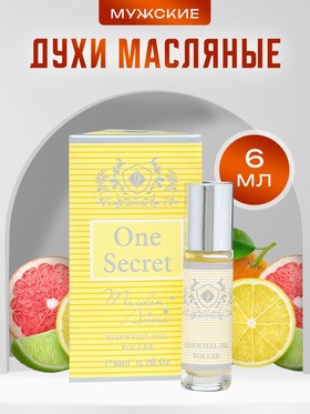 Духи масляные мужские One Secret, 6 мл 10156521