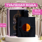 Туалетная вода женская Blvck Opens, 90 мл - фото 321874879