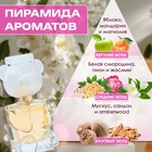 Туалетная вода женская Toys, 30 мл - фото 25330912