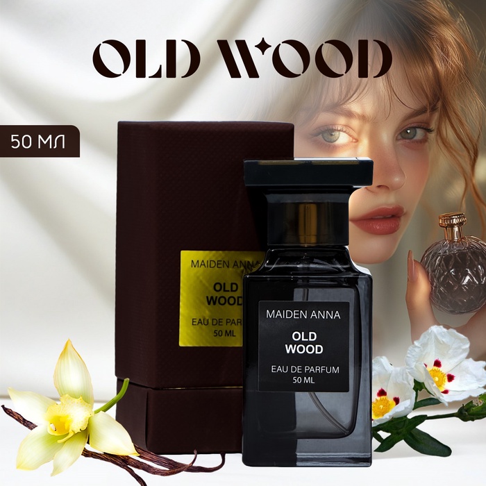 Туалетная вода Old Wood, 50 мл - Фото 1
