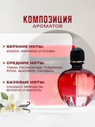 Туалетная вода женская DF Maiden Anna, 85 мл - Фото 2