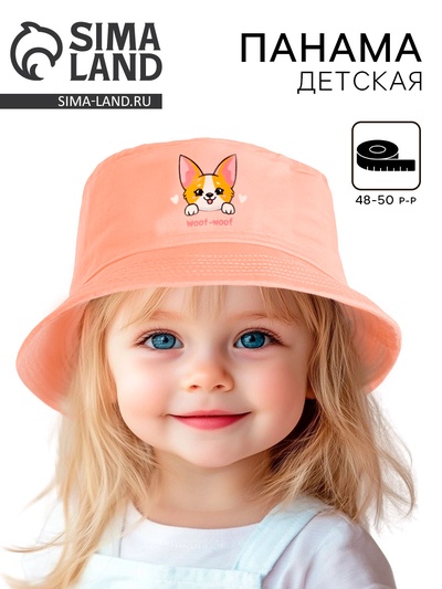 Панама детская Woof-woof, р-р 48-50