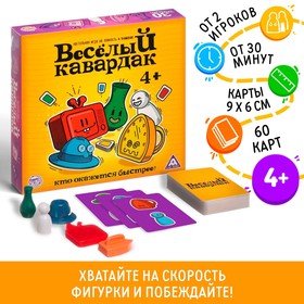 Настольная игра на ловкость «Весёлый кавардак»