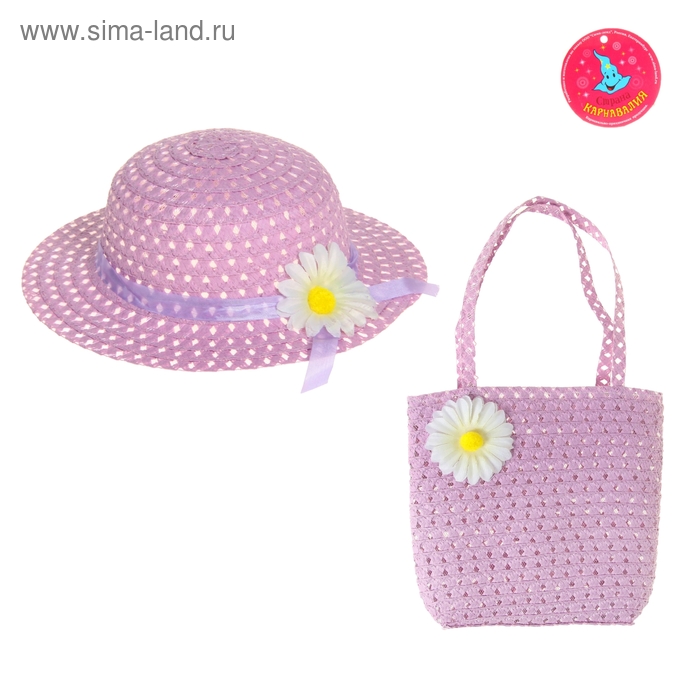 Детский набор шляпка с цветком+ сумочка фиалет р-р 50-52 2-5 лет - Фото 1